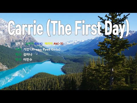 [은성 반주기] Carrie(The First Day) - 가인(Brown Eyed Girls)
