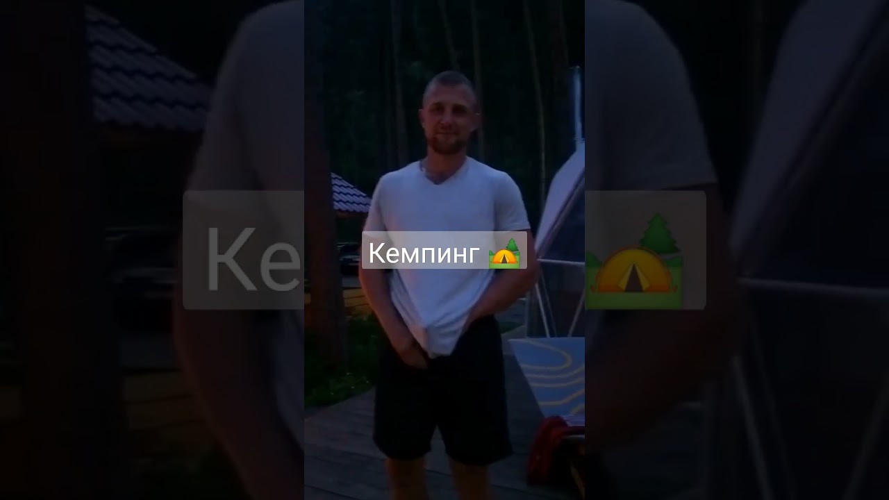 сняли домик ⛰️ 