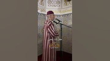 ما تيسر من سورة الانبياء بصوت الشيخ العيون الكوشي الخاشع  #اكسبلور