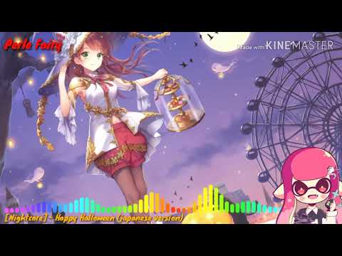 [nightcore]-~-happy-halloween-(japanese-version)