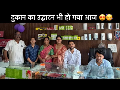 फाइनली दुकान की ओपनिंग भी हो गई बड़े अच्छे तरीके से 🥳😍||Uttrakhandinonigeetu||