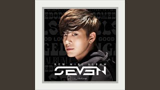 그런 사람 (That Guy)