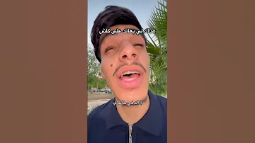 ضحك اكسبلور Batna صاحبك لي يعاند على كلش 