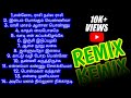 Tamil remix hit collectionsongs by mrk music station