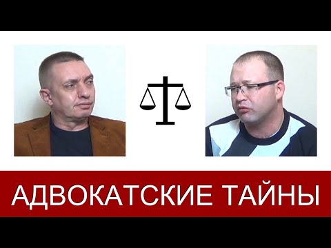 Стандартизация и метрология адвокатской деятельности