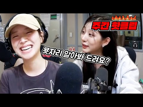 7월3주 [배텐하이라이트] |김지영, 정예인, <strong>유지애</strong>, 지예은, 유희관, 정용국, 이종범