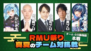 大夢楽 咲煌の配信のサムネイル画像