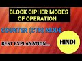 Counter Mode (CTR) in Cryptography Explained in Hindi 🔐 | Easy Cryptography Guide