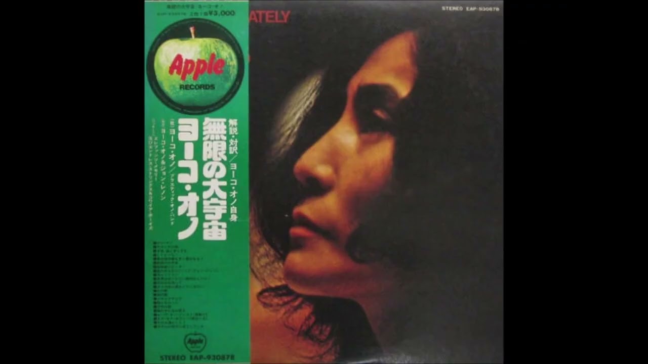 ヨーコ・オノ Yoko Ono ”無限の大宇宙 Approximately Infinite