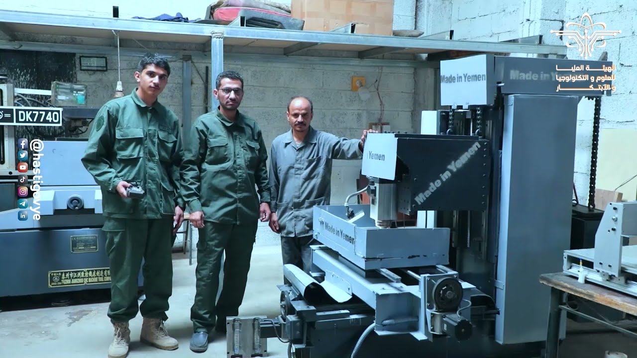 شاهد | ثلاثة شباب يمنيون يصنعون آلة فرازة CNC