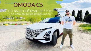 : OMODA C 5,            !