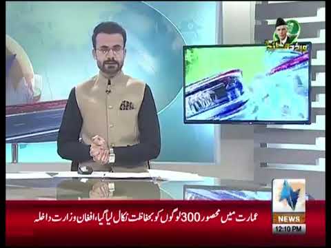 کابل دھماکے میں جاں بحق افراد کی تعداد 42 ہو گئی ہے