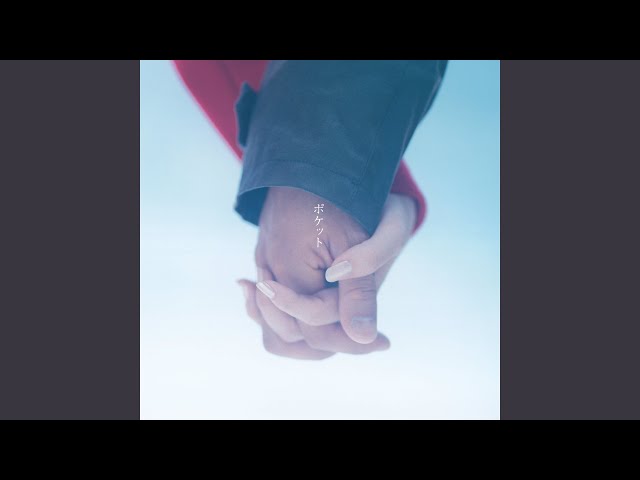 大塚愛　3WAY ブランケット ポケット - YouTube