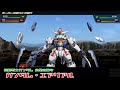 スーパーロボット大戦Y ガンダム エアリアル 全武装 Gundam Aerial 