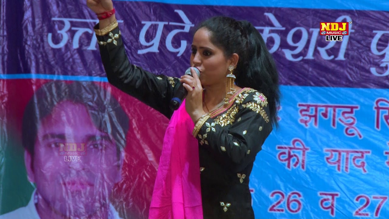 सो सो पड़े मुसीबत बेटा | Preeti Choudhary | Latest ...