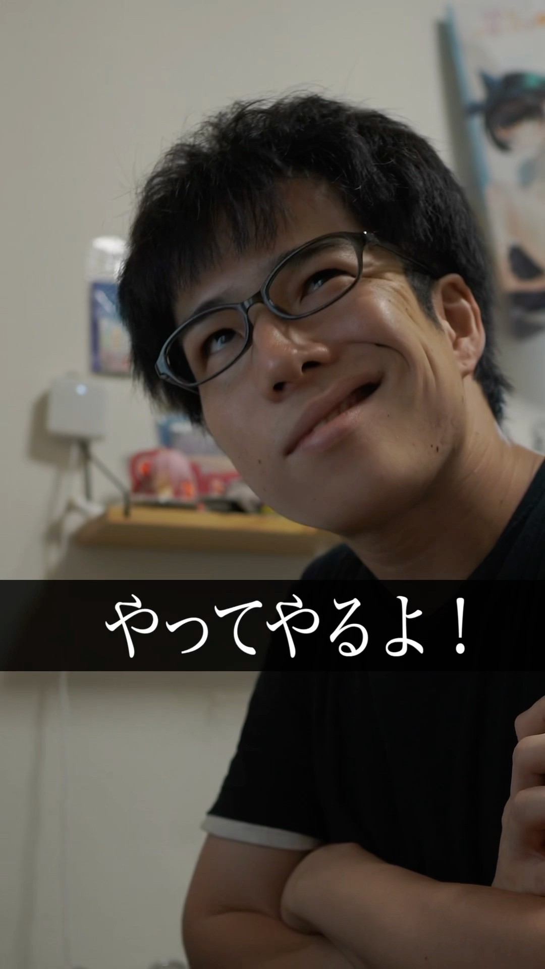 Cheese-gyu college student on summer vacation.
