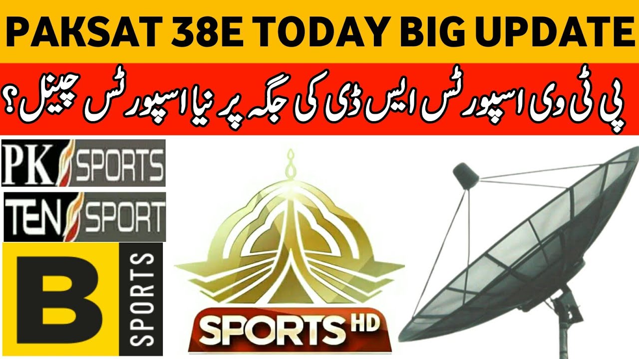 PTV SPORTS SD On Paksat 38E new update 2023 Umar Dish Home 