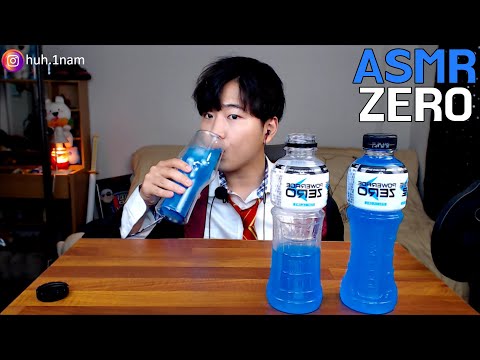 <strong>zero</strong> Eating <strong>Sound</strong> Mukbang ASMR