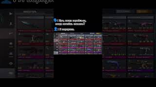 я теперь постараюсь снимать больше видео.#стандофф2 #ксго #пабг #фф #веля #тикток #рекомендации