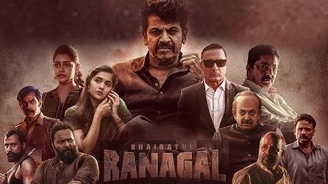 Bhairathi Ranagal Kannada  Full movie | Dr shivarajkumaBhairathi ranagal full kannada movie