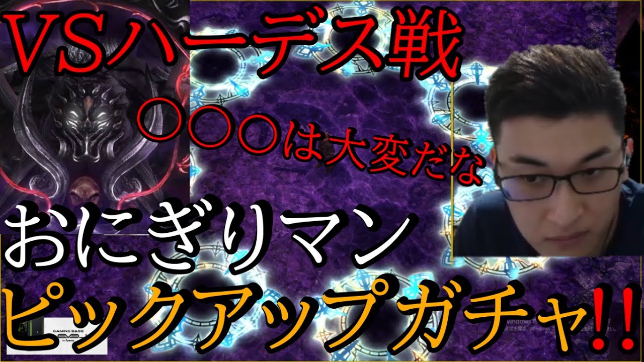 【FF14】VSハーデス戦！選ばれし７人と共に戦う【関優太切り抜き/スタヌ/FF14】