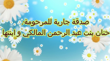 سورة يوسف بصوت القارئ فارس عباد  012