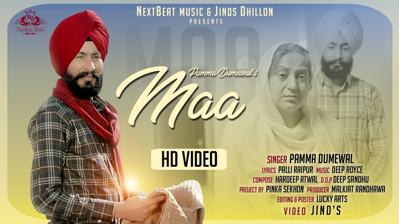 Maa  Pamma Dumewal  NextBeat Music  Tribute to Late Mohinder Kaur Sekhon  New Punjabi Songs 2019