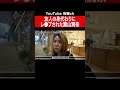 ヤンキーから友守る為、身代わりにまわされた葉山潤奈 #shorts