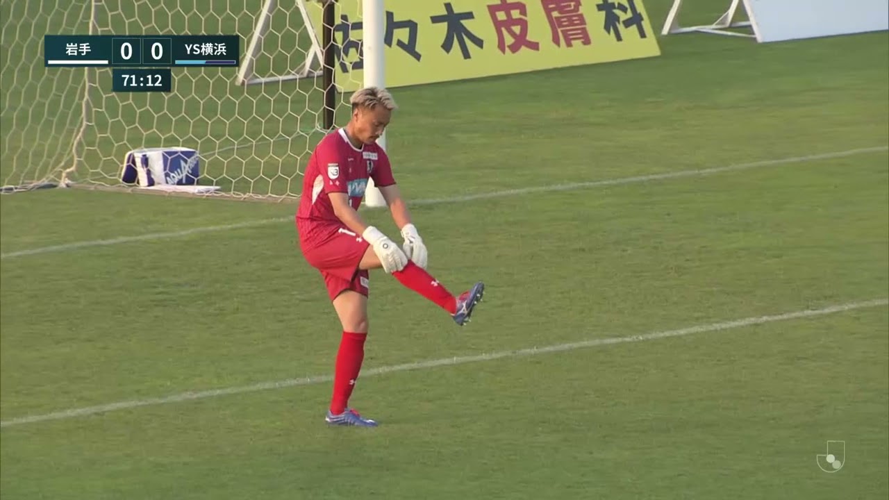 いわてグルージャ盛岡 オフィシャルサイト