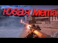 Отыграл 3к1 с Пингом 400 на Рейтинге в CrossFire HD
