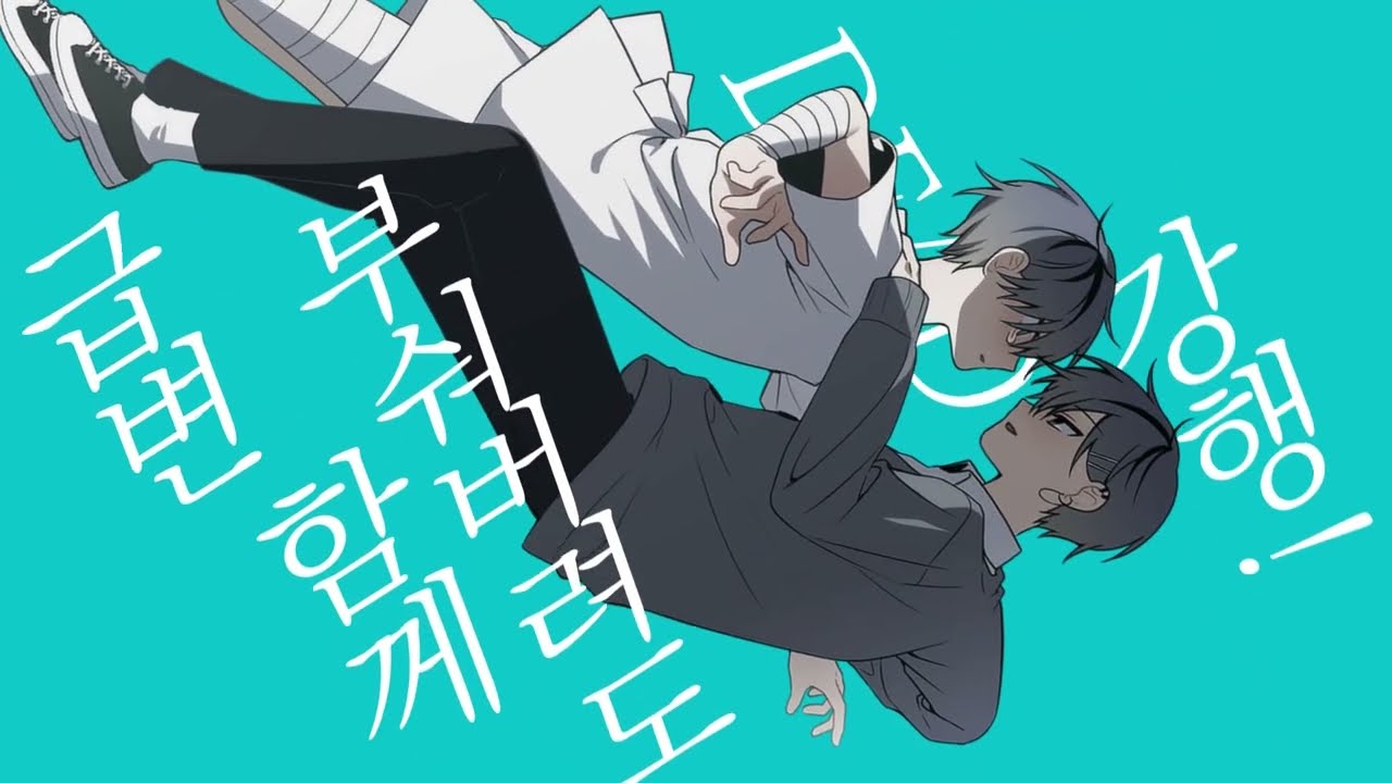 寒中奇談 ✚ 초세계급 피실험자 처형