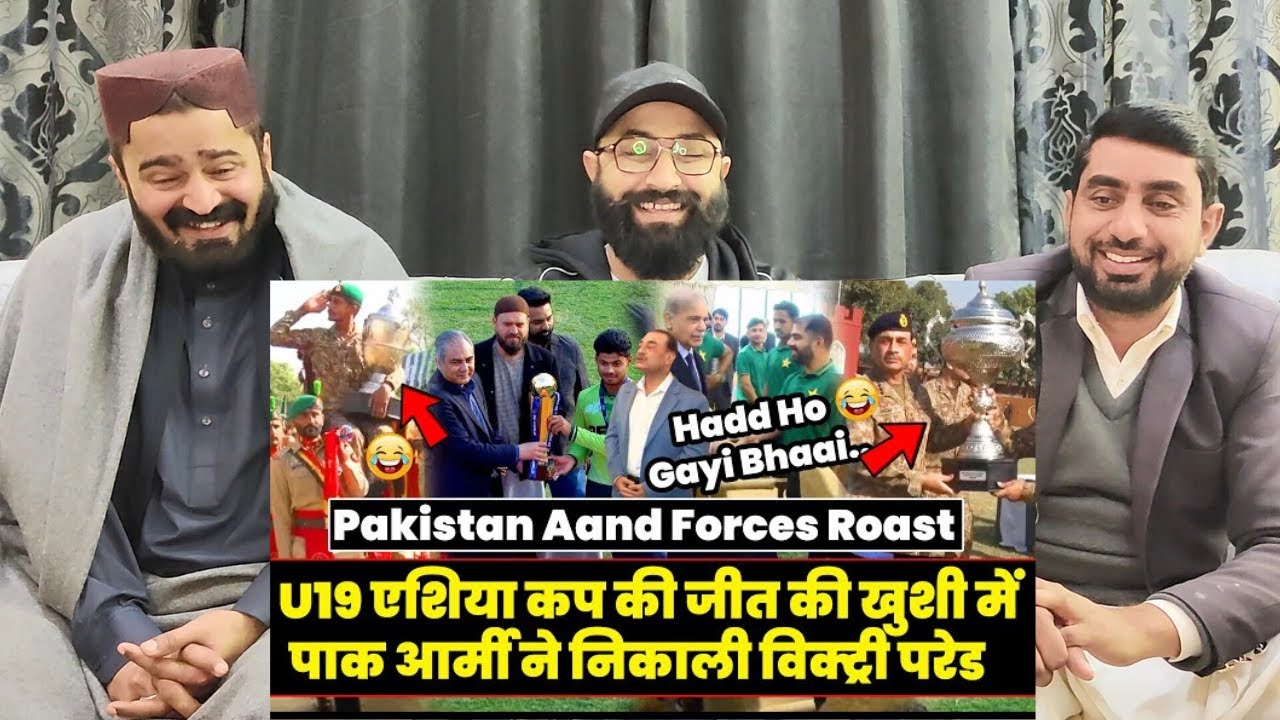 Pakistan Aand Forces Roast Pakistan Cricket Roast Pakistan Funny # ...