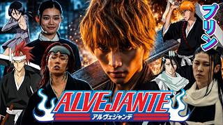 THE BLEACH LIVE ACTION IS ON ANOTHER LEVEL! (it deserved a sequel)