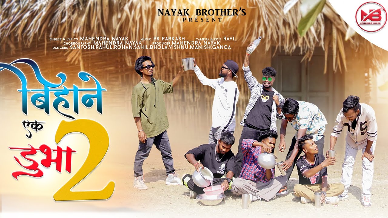    2 New Nagpuri video song Nayak brothere  singer   Mahendar nayak