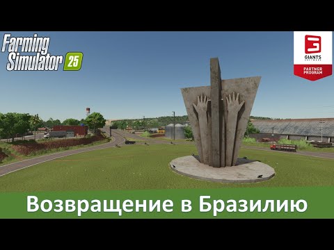 FS 25 BR-163, MS Brazil - Обзор топовой бразильской карты