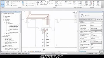 (REVIT) Generating Pipe Layouts (9/9)