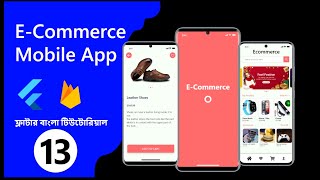 13. Reusable Widgets | Flutter Firebase E-Commerce | Flutter Bangla screenshot 4