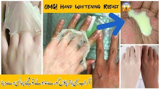 Instant Hand & Feet Neck & Private Part Whitening | Apply 1 Thing On Body & Get Full Body Whitening screenshot 2