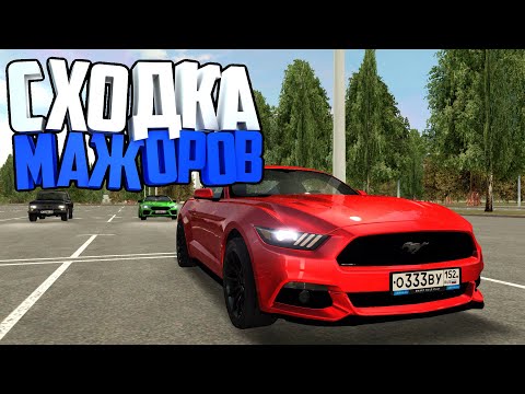 КАК ОТДЫХАЮТ МАЖОРЫ?! | SMART RP
