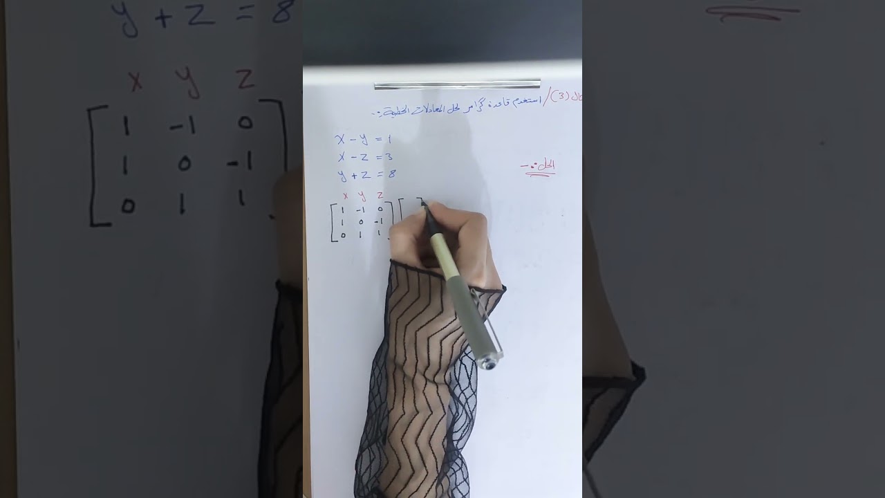 رياضيات / المرحلة الثانية – (قاعدة گرامر _ الجزء الاول) / قسم الكيمياء