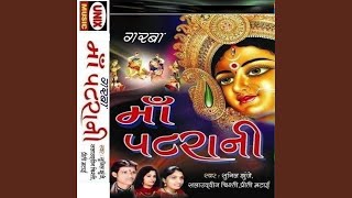Mohine Murat Avi Che Surat