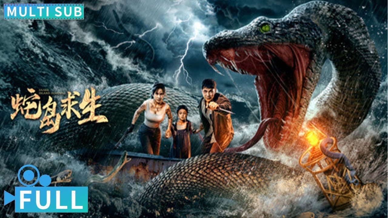 【Multi Sub】《蛇岛求生/Snake lsland Survival》海洋监测队闯入海蛇岛，变异巨蛇恐怖来袭！丨#电影 #腾讯视频 #玄幻电影