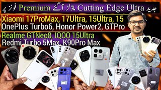 Xiaomi 17ProMax 15Ultra| OnePlus Turbo 6| Honor Power2| IQOO 15Ultra| Redmi K90Pro Max| Cheap Price