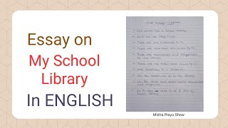 Essay about My School Library in English | Library essay 200 words | 10 lines about Library
