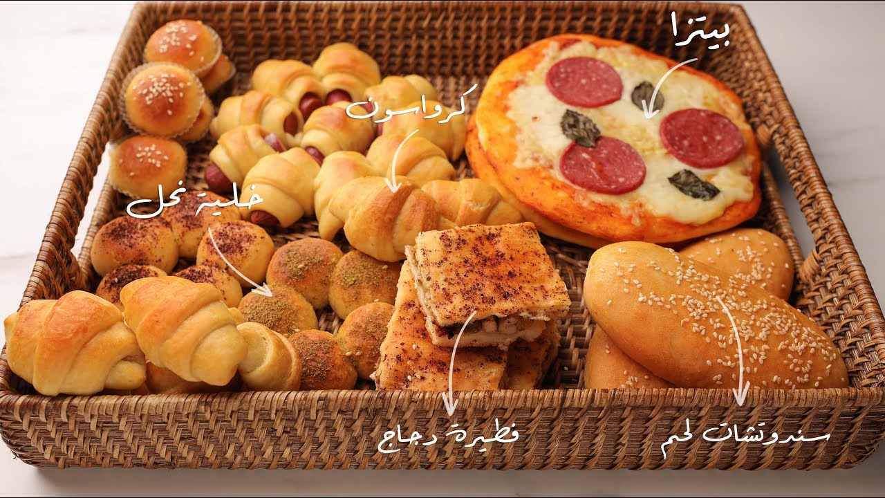 ب 3 كوب دقيق فقط ! حضرت كل المعجنات دي 