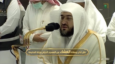 تلاوة تحبيريةٌ أخَّاذةٌ لسورة القيامة  للشيخ د. بندر بليلة | عشاء الجمعة 10-4-1444هـ