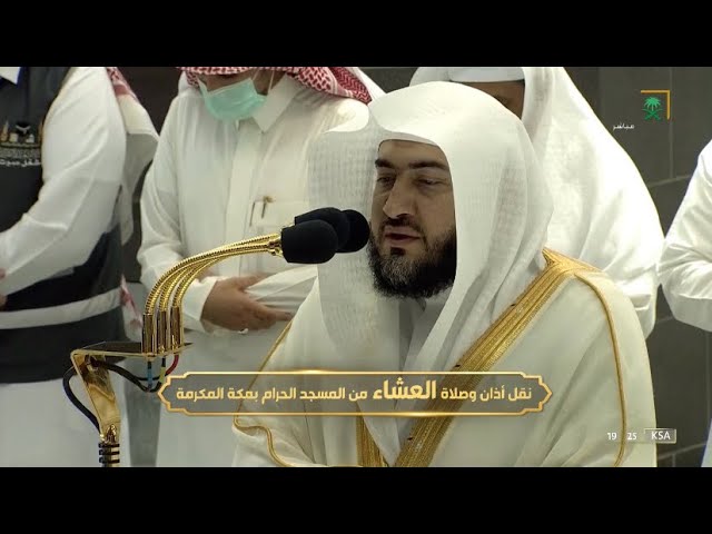 تلاوة تحبيريةٌ أخَّاذةٌ لسورة القيامة  للشيخ د. بندر بليلة | عشاء الجمعة 10-4-1444هـ