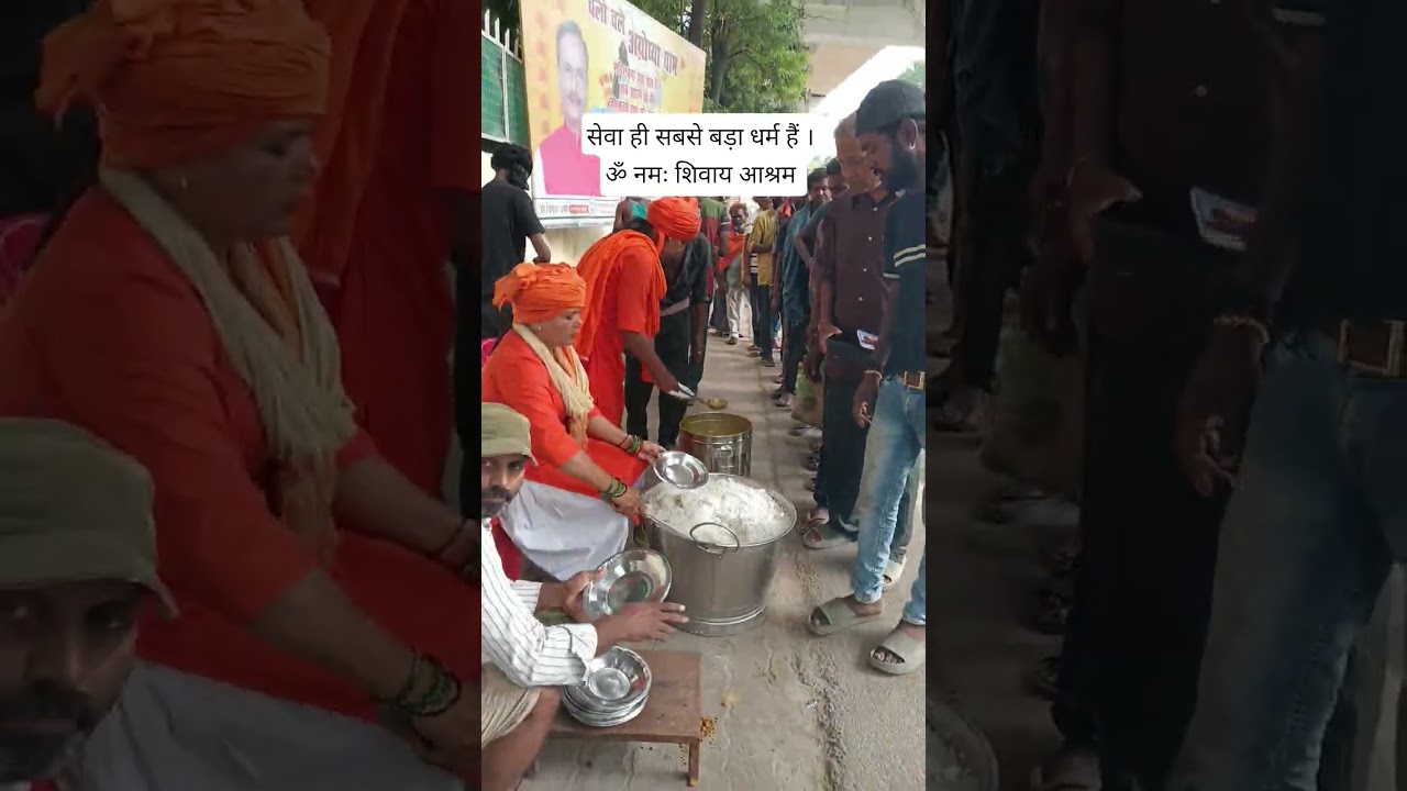 Om Namah Shivah Ashram Bhandara । IT College