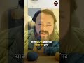 अगर आपकी Life Unstable लग रही है तो ये वीडियो ज़रूर देखें