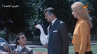 موسيقى فيلم الأيدي الناعمة